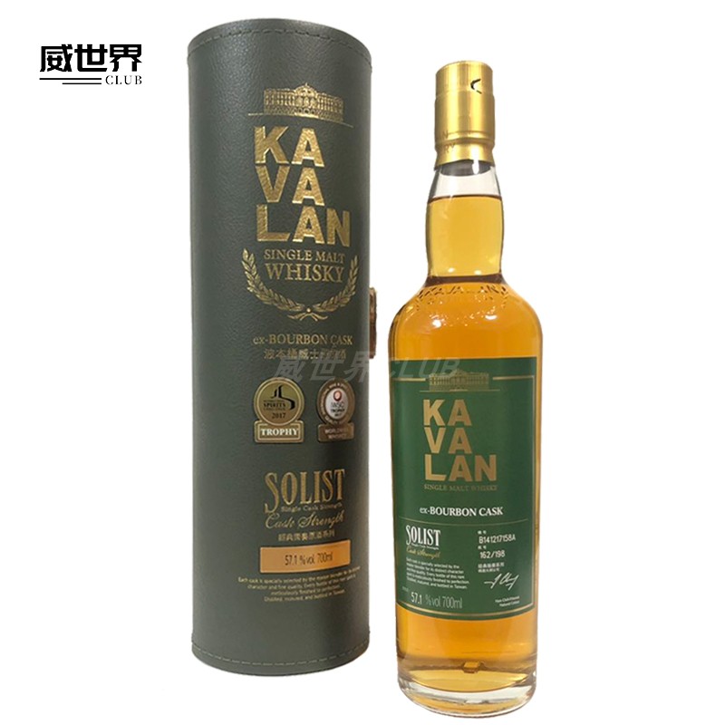 kavalan 噶玛兰波本桶经典独奏原酒台湾单一麦芽威士忌洋酒 700ml