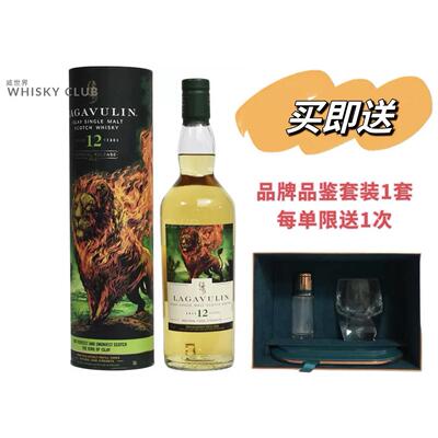 拉加维林12年2021SR威士忌56.5%