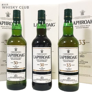 30年2版 利富拉弗格30年1版 33年3版 书册套装 威士忌洋酒Laphroaig