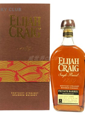 爱利加9年波本单桶珍藏限量版单一麦芽威士忌Elijah Craig 行货