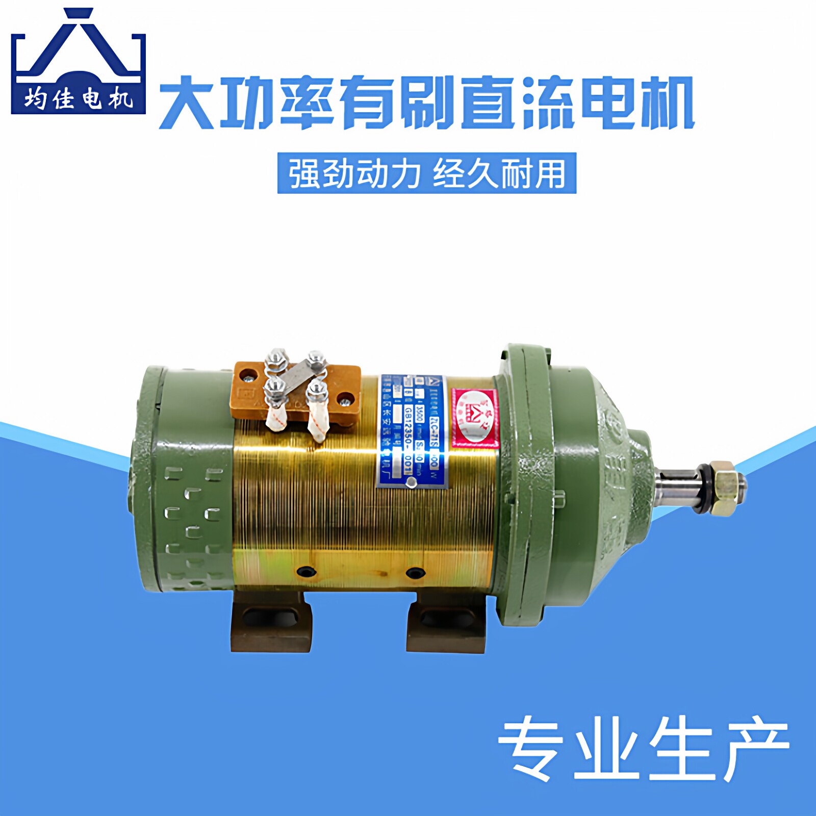 三轮电动车电机直流串励电机24v600w48V1120W60v1200w工程车电机