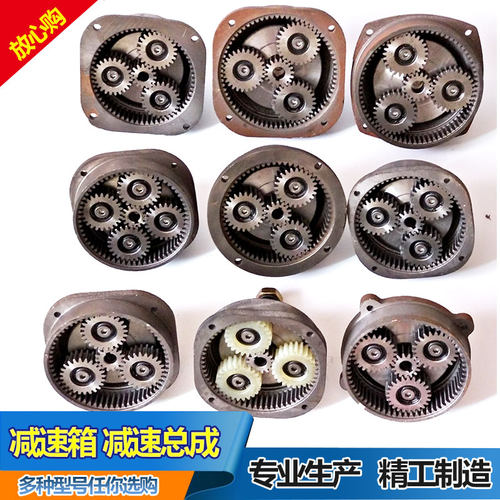 三轮车电机变速箱总成齿轮直流