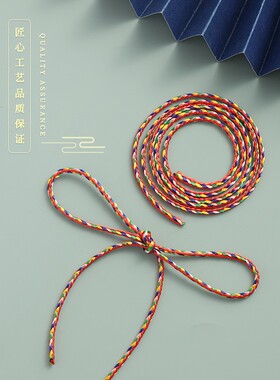 端午节五色线五彩绳编织线
