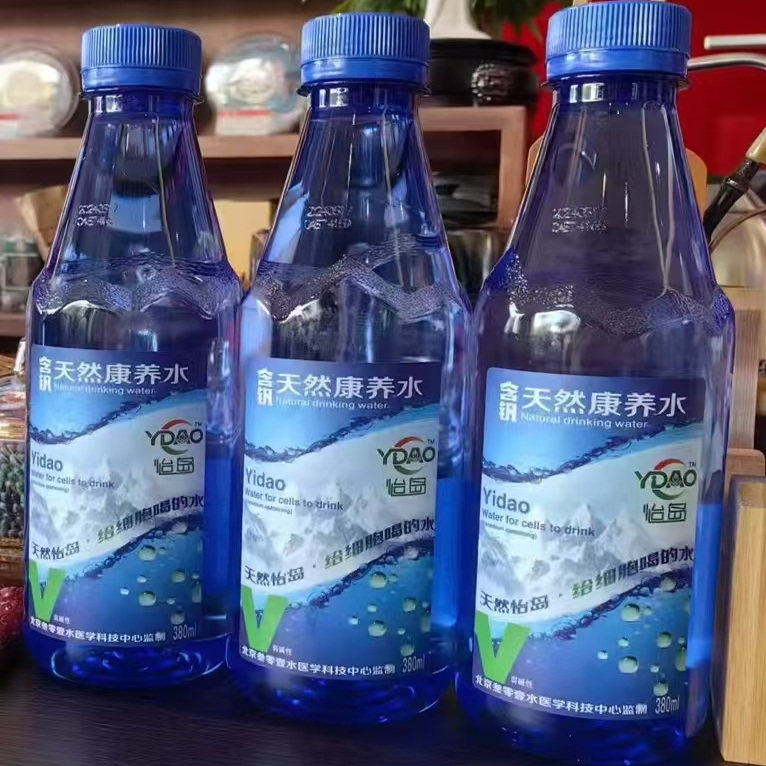 怡岛含钒康养水天然泉水整箱20瓶*五箱共100瓶可喝一个月