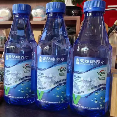 含钒天然矿泉水山泉水自涌泉