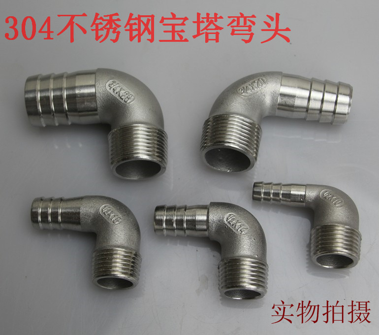 宝塔接头外螺纹304不锈钢