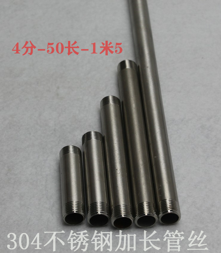 304不锈钢dn15双外管件延长