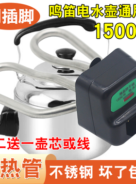 电热水壶加热管发热管