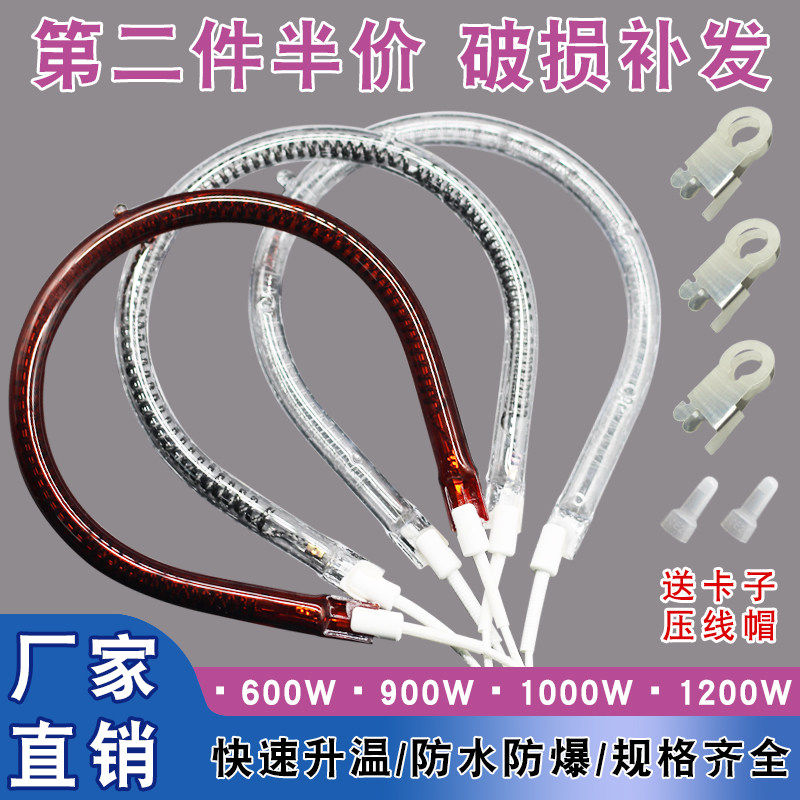 小太阳取暖器发热管配件通用