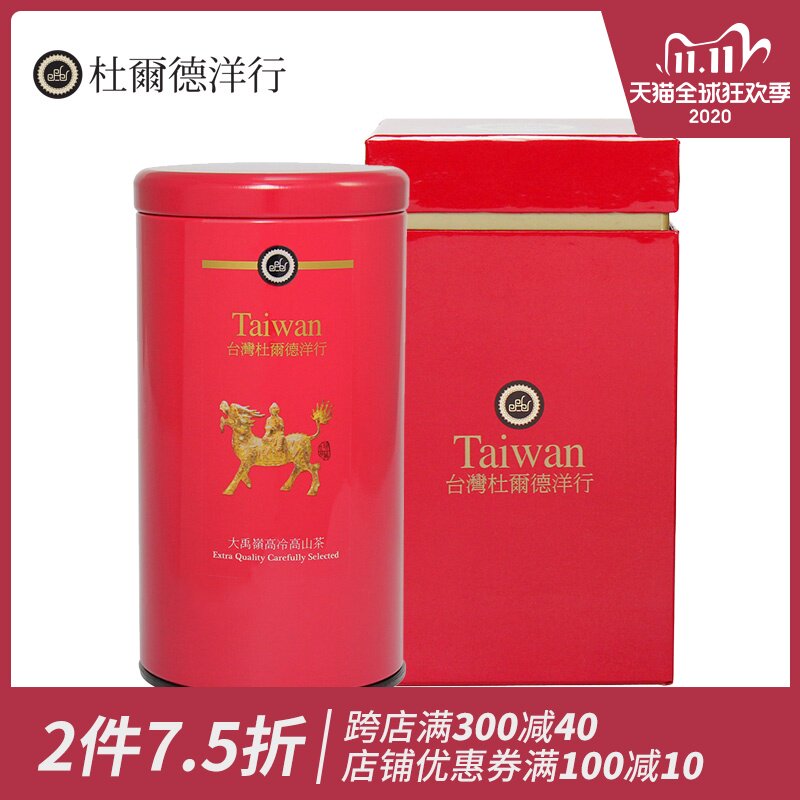 DODD Du Gould Dayu Oolong Tea Lishan tea High cold tea Taiwan Alpine Refreshing fragrance 100 gramin the Tea , Oolong (New) , Taiwan high mountain tea  category - from Buy2taobao.com to provide professional Taobao agent buy service