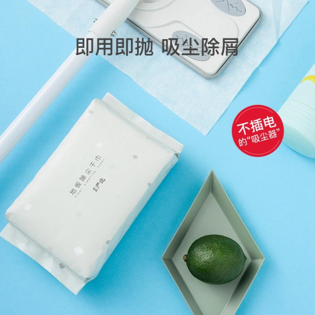 网易严选地板除尘干巾一次性家用