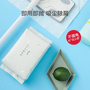 网易严选 地板除尘干巾3件装  40片/包 懒人一次性家用拖地板纸巾