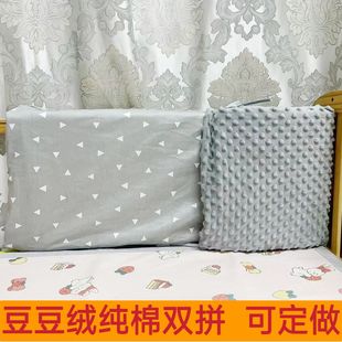 婴儿床围防撞纯棉用品床头拼接拆洗宝宝软包幼儿园全棉围栏可定做