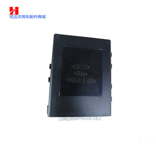 五征奥驰原厂配件奥驰A2A3V2V3X2X3D2D3T2T3中央门锁控制器AB8
