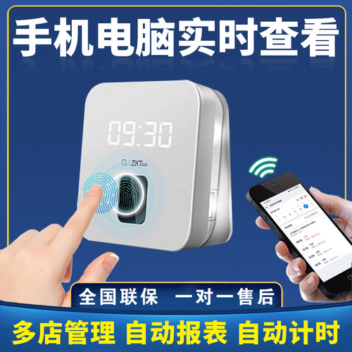 网络员工打卡考勤机指纹打卡机