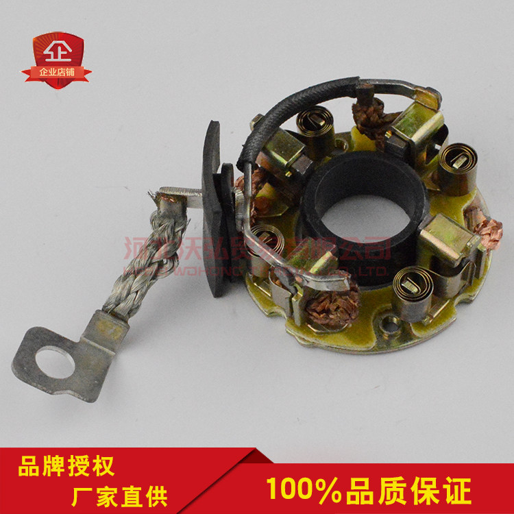桑塔纳polo宝来起动机马达碳刷