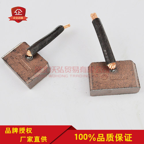 日野J410工程机械高品质起动机马达碳刷10x35x23 4只/套