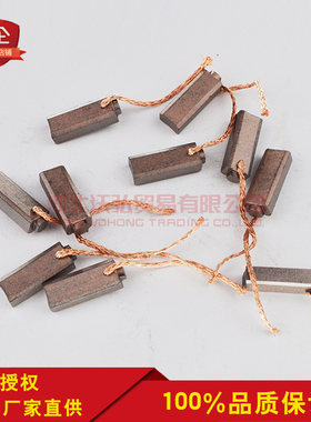 适用于北京佩特来2517 2716潍柴调节器碳刷5X7X19大面 侧面出线