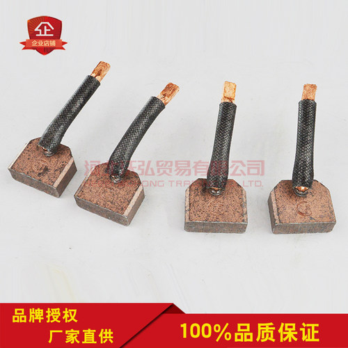 五十铃4JB1/大柴498高品质起动机马达碳刷7X19X15