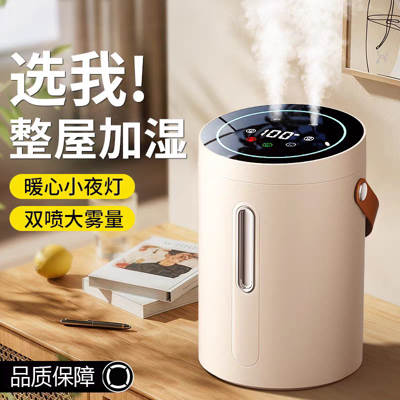 新款加湿器家用静音卧室客厅小型空气净化补水大雾量办公室加湿器