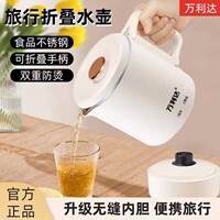 万利达（热水器） 热水壶