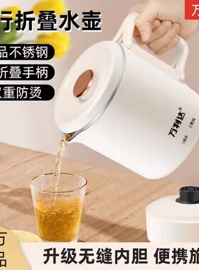 万利达（热水器） 热水壶