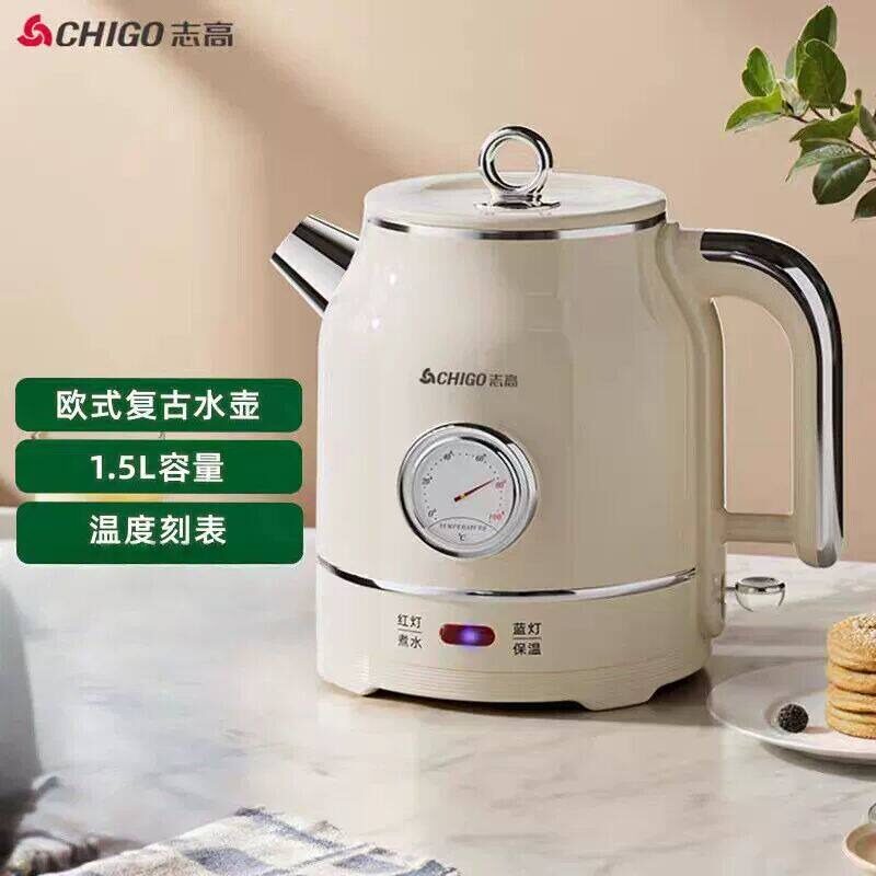 志高复古热水壶新款欧式复古电热水壶家用便携式保温电烧水壶