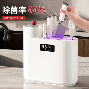 厨房刀架消毒烘干刀架置物架新款筷子刀具收纳架菜刀筷筒一体架