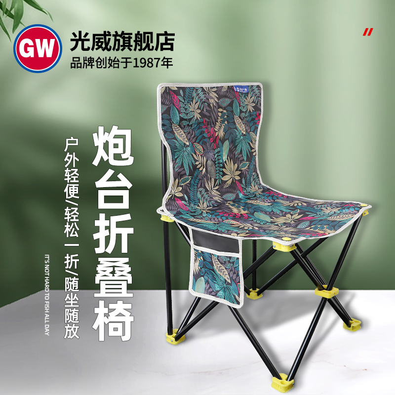 光威春运神器便携多功能四角