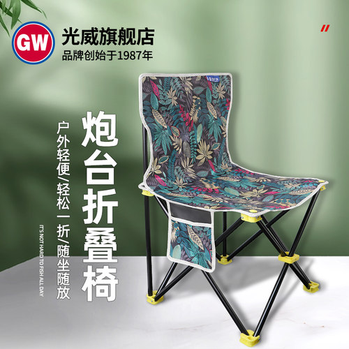 光威春运神器便携多功能四角