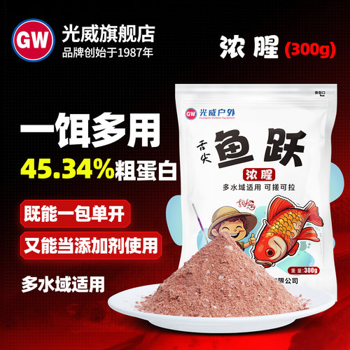 一饵多用 可当添加剂使用