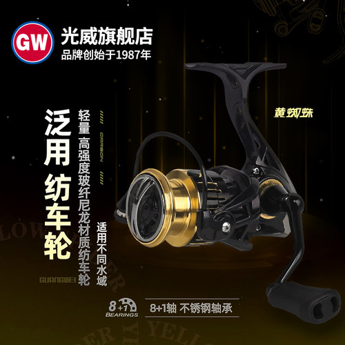 高密度玻纤尼龙材质 轻量化