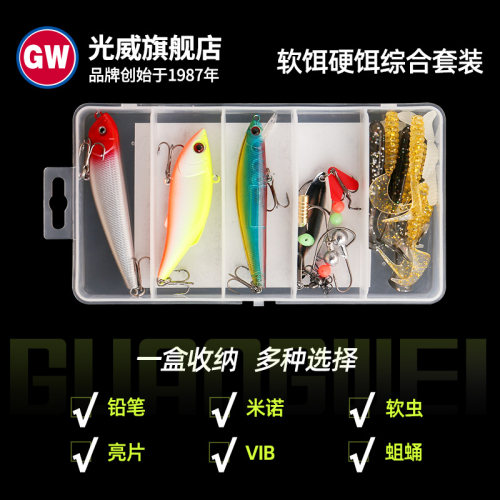 光威路亚亮片雷蛙软虫德州铅头钩