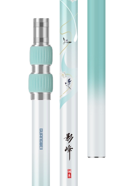 光威抄网竿碳素伸缩定位