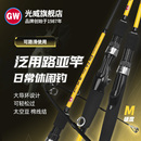 CA小黄竿plus版 光威新款 泛用路亚竿M调路滑竿大导环碳素钓鱼竿