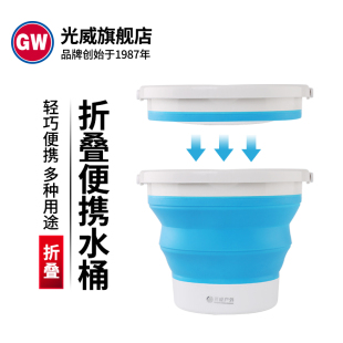 光威可折叠开饵盆便携式 洗车打水桶加厚鱼桶 饵盘和饵盆硅胶便携式