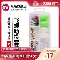 Guangwei fly throwing aid suit Luya fake bait melon seed Sequin Baitiao Baitiao fishing appliance fly hook
