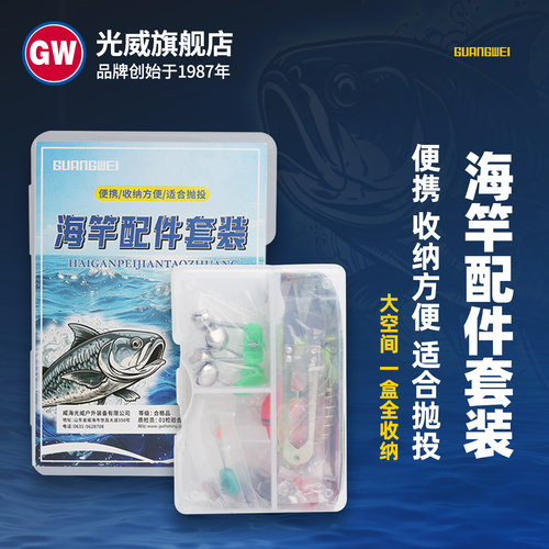 光威海竿配件套装串钩手工精绑仕挂爆炸钩全套海钓配件防缠防挂底