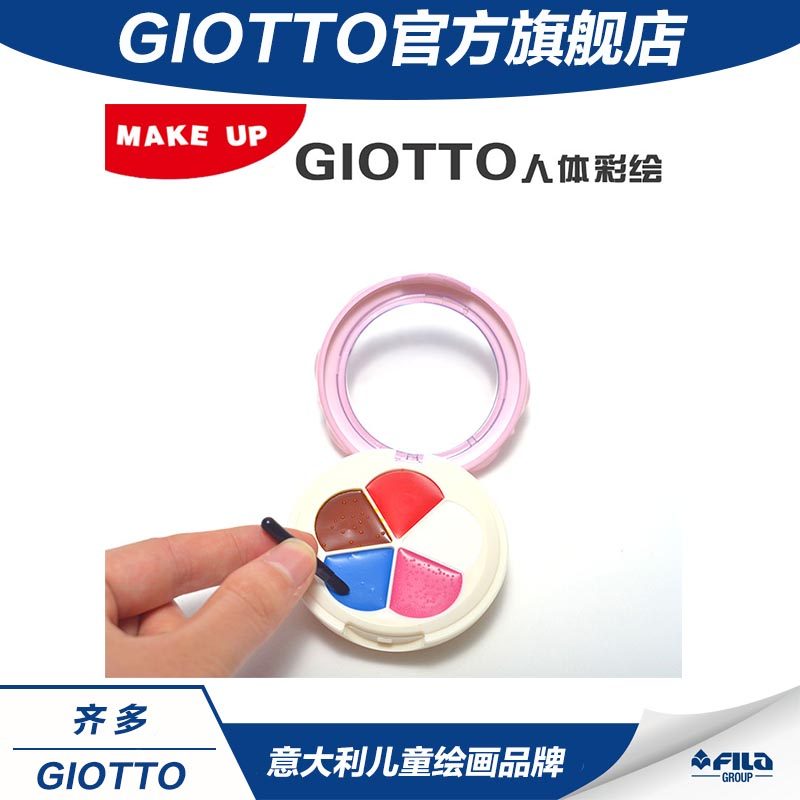 意大利GIOTTO齐多圣诞节皮肤脸谱化妆5色便携彩绘套装镜子化妆盒|msdalam kategori Toy/bayi/teka-teki/blok bangunan/model, bekalan lukisan, gabungan pigmen lukisan - dari Buy2taobao.com untuk memberikan perkhidmatan ejen Taobao profesional membeli