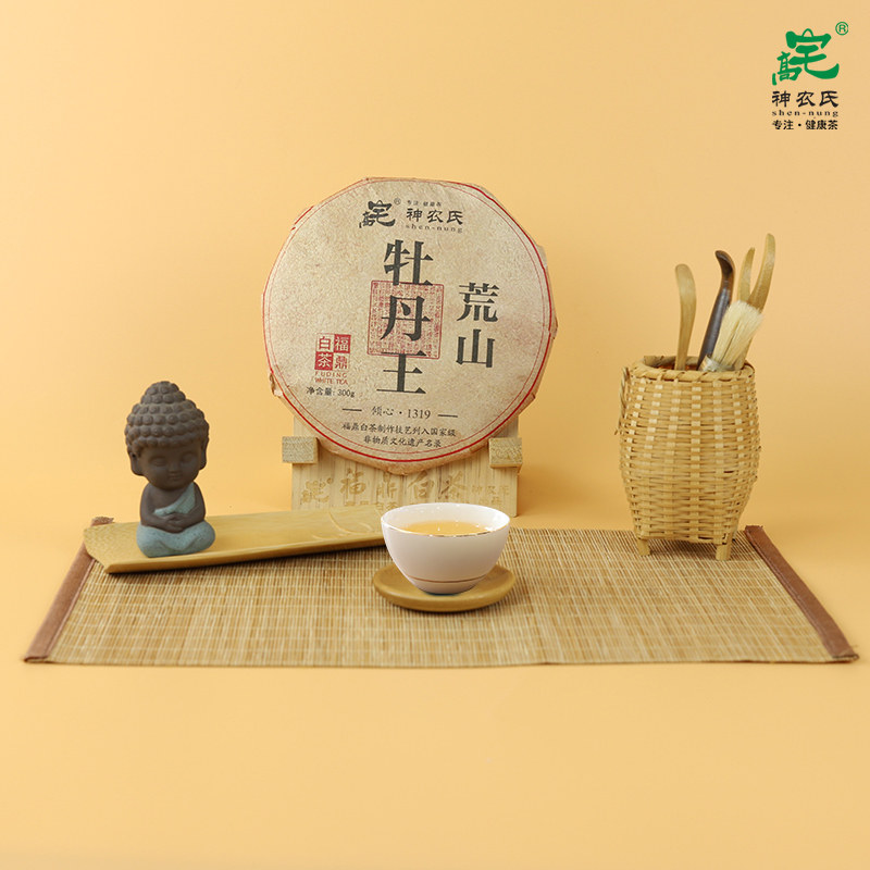 高宅神农氏福鼎白茶茶叶饼荒山牡丹王高山陈年福建老白茶300g