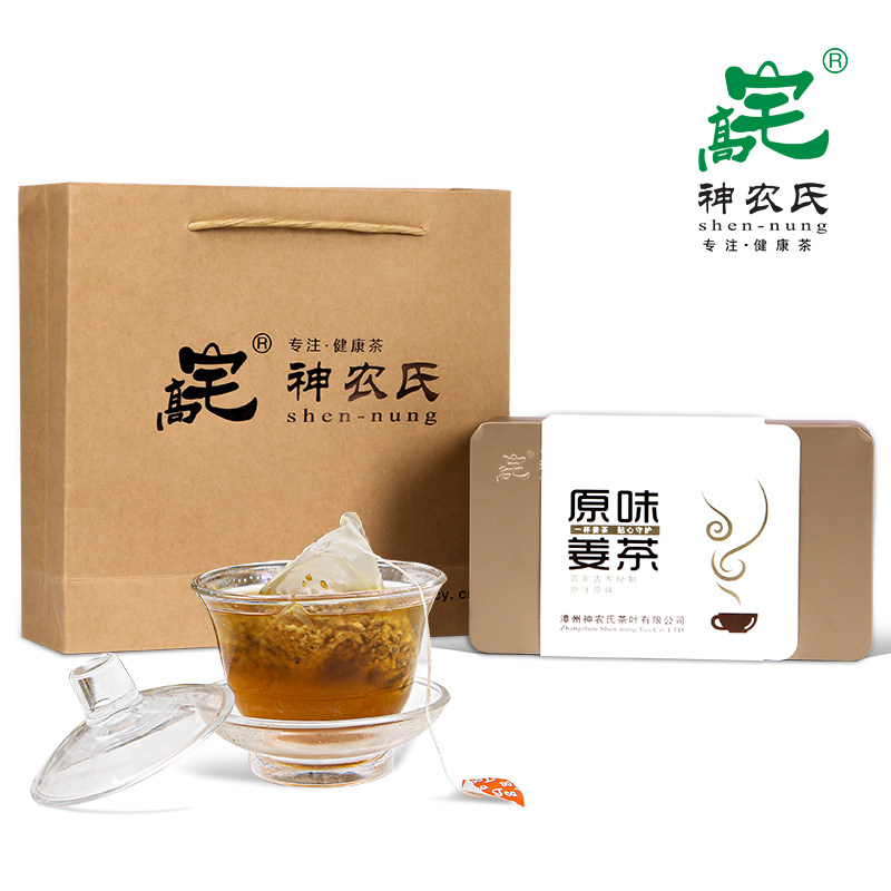 高宅神农氏茶叶原味姜茶/姜红茶小黄姜茶生姜袋泡茶盒装