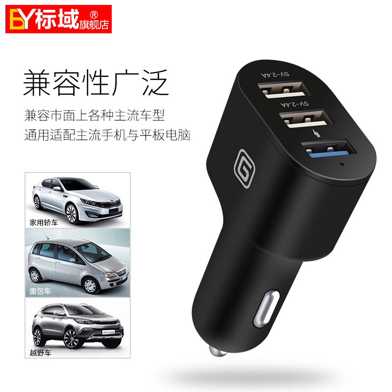 chargeur 2.4A, 2A - Ref 1299911 Image 5