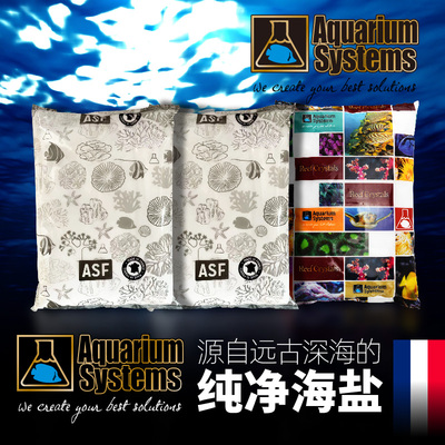 法红十字软硬珊瑚盐观赏鱼用盐海盐法红海水盐海缸小丑盐