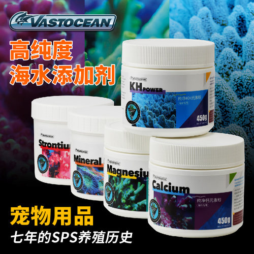 钙元素CAMGKH粉海水滴定液配粉