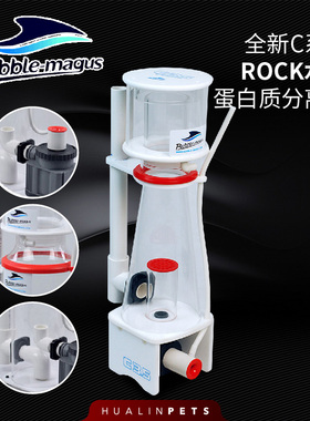 BM蛋白质分离器海水鱼缸蛋分C3C3+C3.5C5C5AC5.5C6C66C7C9C99