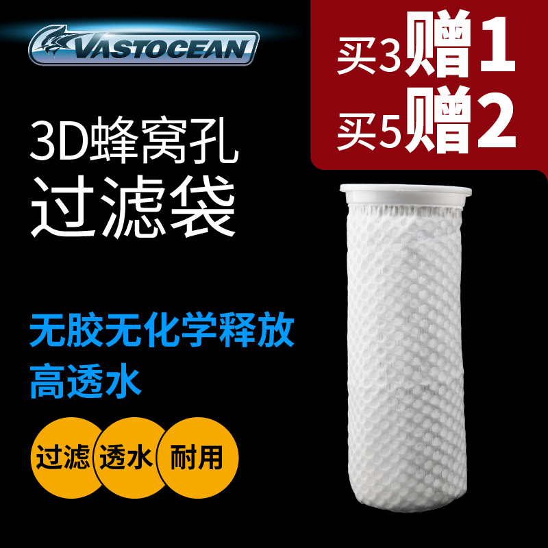 净水蜂孔鱼缸水族滤材