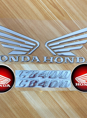 适用本田HONDA摩托车CBF/CB/CBR400 3D贴纸梦想之翼软胶翅膀贴花