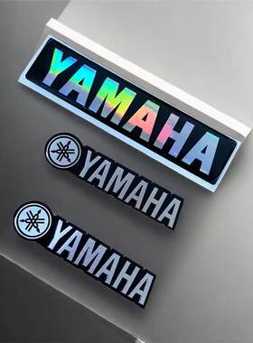 适用于汽车音响喇叭YAMAHA雅马哈乐器logo标贴钢琴笔记本金属吉他