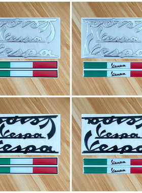 适用VESPA全系车标GTS300 GTV LX LXV春天冲刺摩托车贴花原厂比例