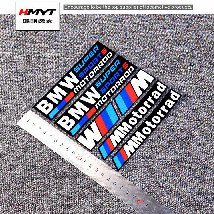 适用宝马BMW摩托车改装 小贴花 减震 油箱 边箱 尾箱防水反光贴